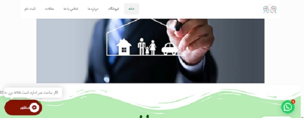 منشور سلامت مهر