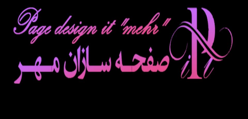 website-company شرکت طراحی سایت