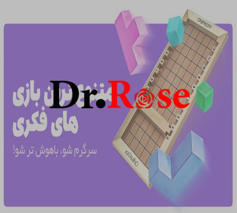 https://dr-rosegame.com/