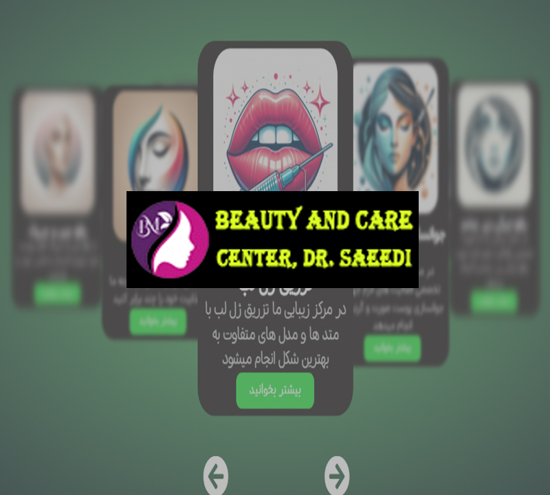 دکتر روشنک سعیدی