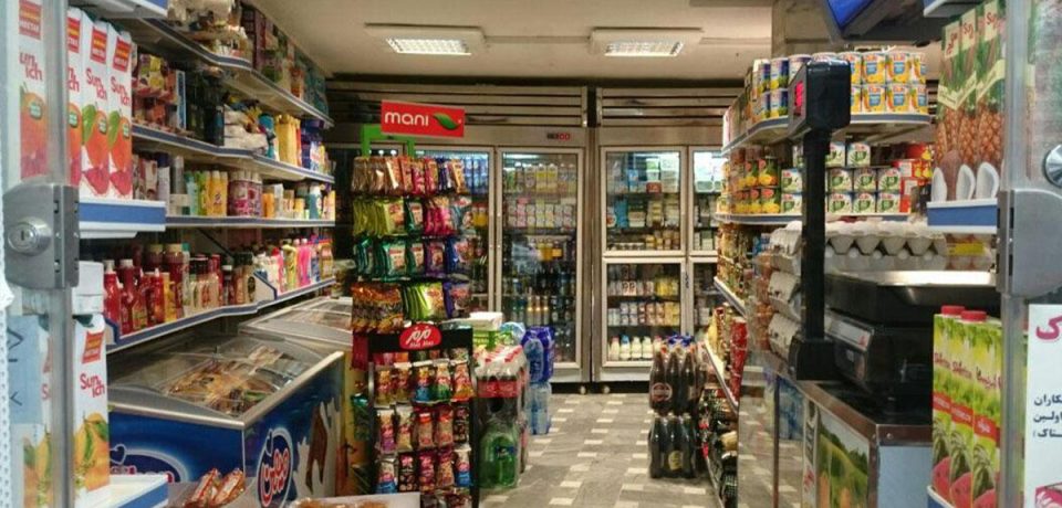 سایت سوپرمارکت