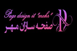 شرکت طراحی سایت