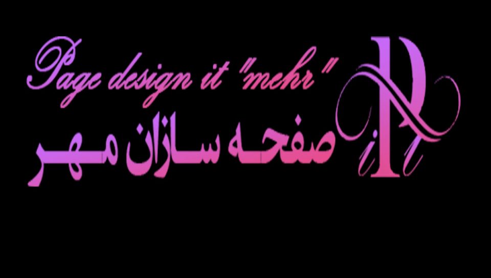 شرکت طراحی سایت